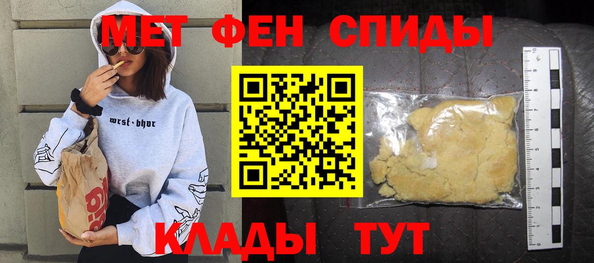 даркнет состав  Кушва  Amphetamine VHQ  Амфетамин 