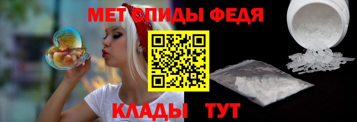 АМФ VHQ Кушва