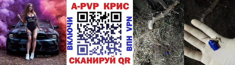 Alfa_PVP СК  купить   shop формула  Кушва 