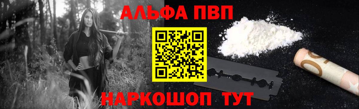 Меф МЯУ МЯУ   A PVP СОЛЬ   Кушва  Каннабис  Мефедрон кристаллы  Кетамин 