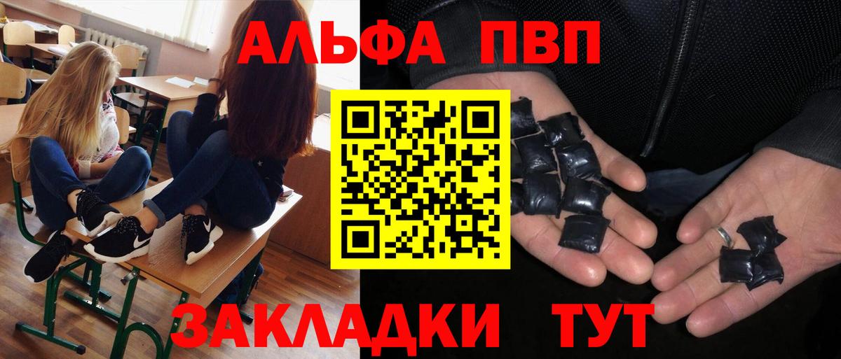 APVP СК КРИС Кушва