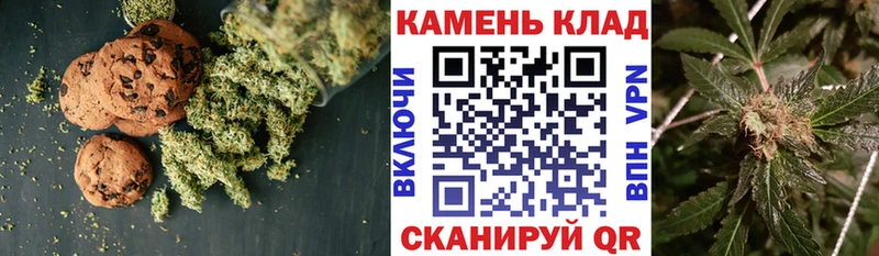 Еда ТГК конопля  Кушва 
