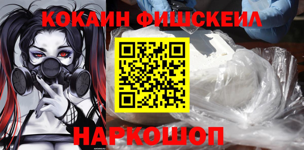 КОКАИН Перу Кушва