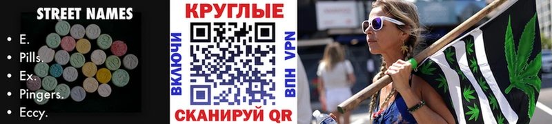 KRAKEN ССЫЛКА  Кушва  Ecstasy 300 mg 