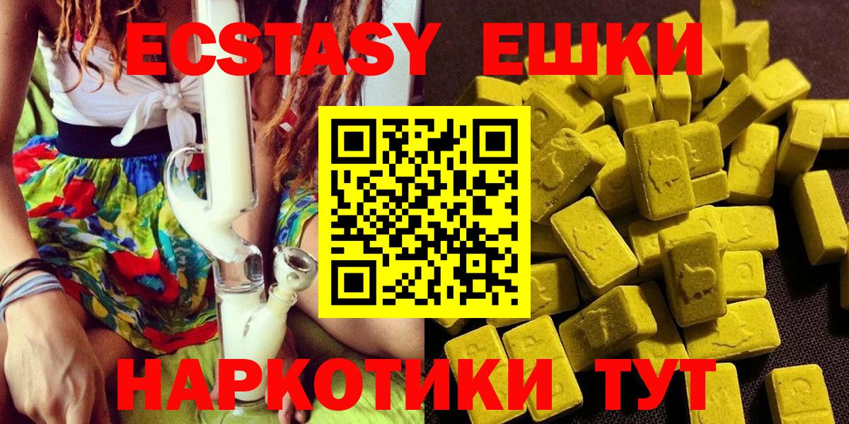 ЭКСТАЗИ 99% Кушва