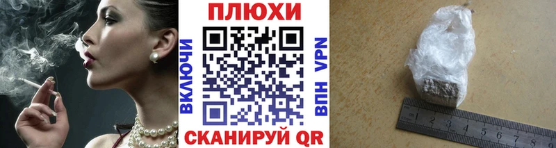 ГАШ хэш Кушва