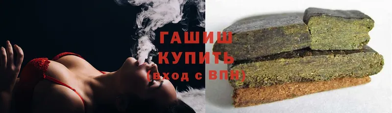 что такое   Кушва  shop официальный сайт  ГАШ индика сатива 