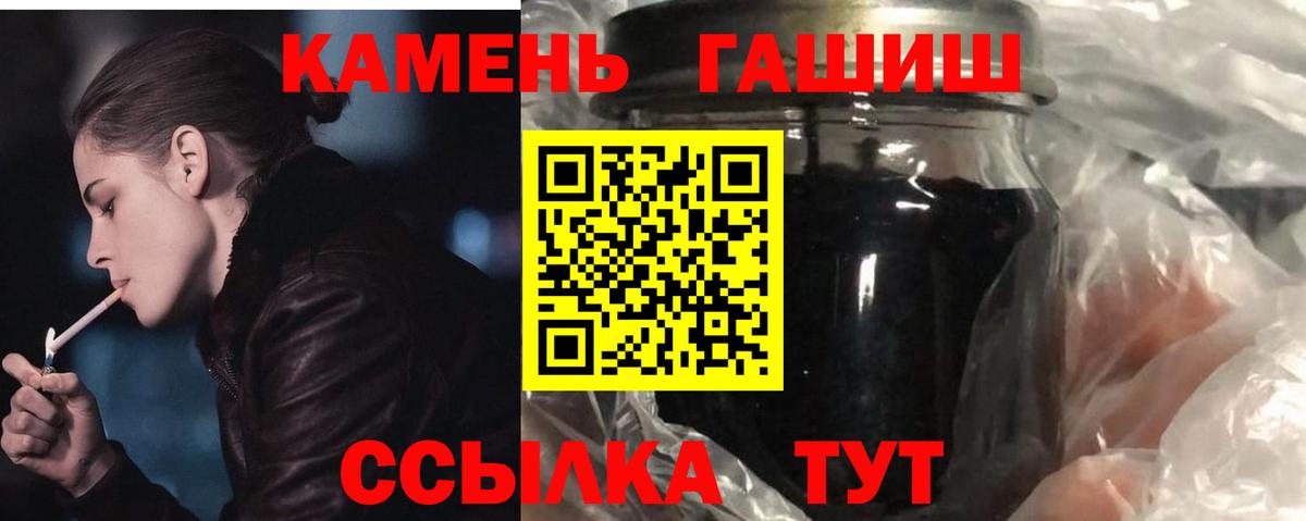 Гашиш гашик  Гашиш AMNESIA HAZE  Гашиш  Кушва 