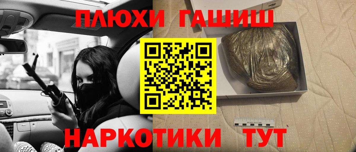 ГАШИШ гарик Кушва