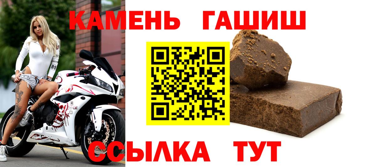 Гашиш гашик  Вход с VPN  ГАШИШ гарик  Кушва 
