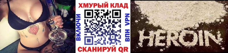 Героин афганец  магазин    Кушва 