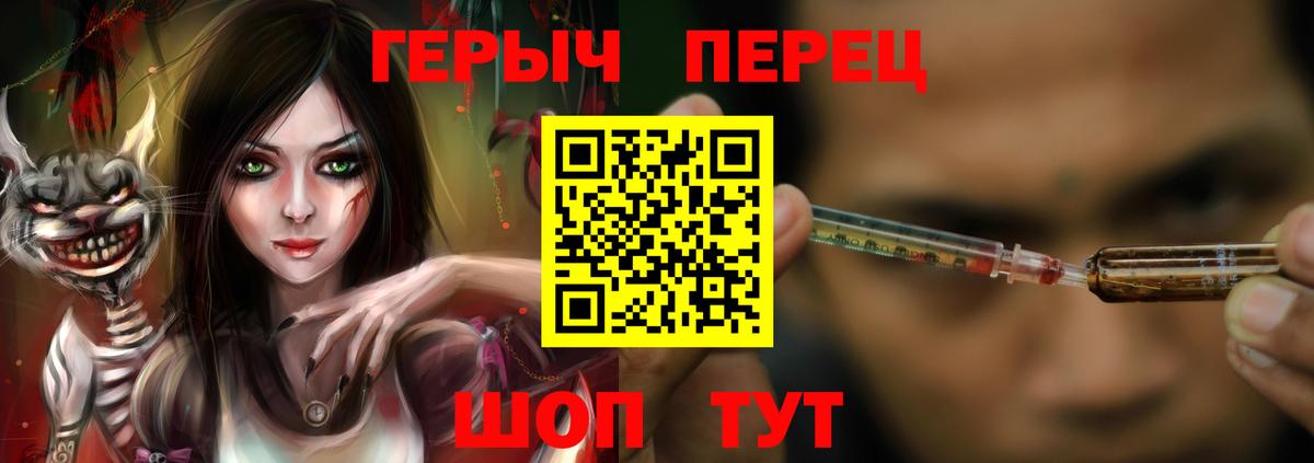 Героин афганец Кушва