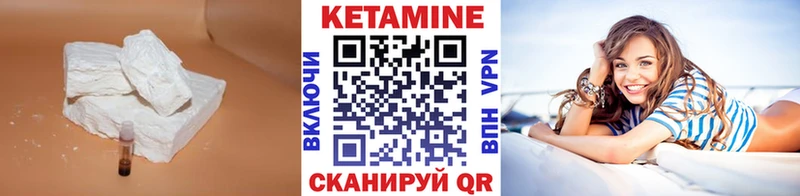 где можно купить наркотик  Кушва  Кетамин ketamine 
