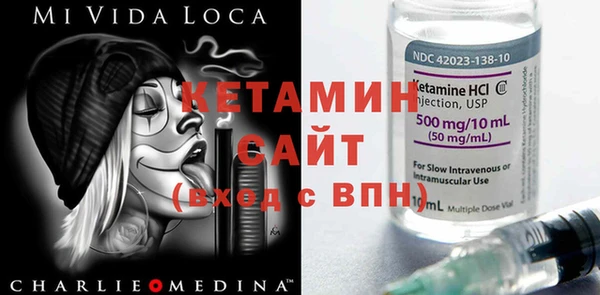 PSILOCYBIN Пестово