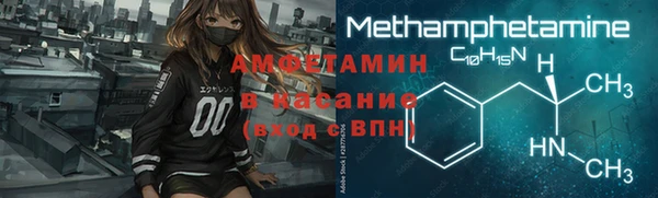 бутират Пересвет