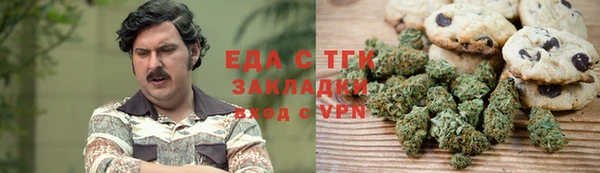 кокаин VHQ Переславль-Залесский