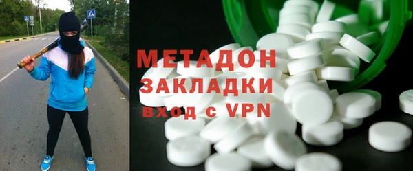 COCAINE Покровск