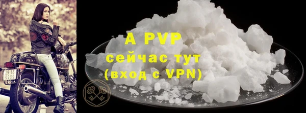 COCAINE Покровск