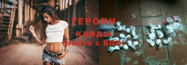 PSILOCYBIN Пестово