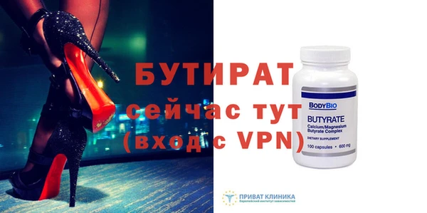 кокаин VHQ Переславль-Залесский