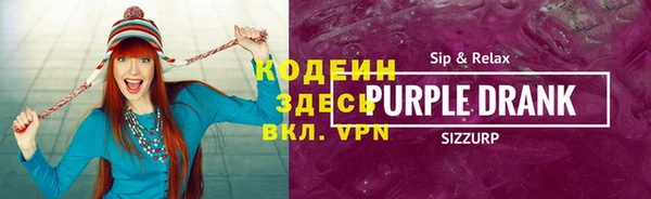 амфетамин Верхнеуральск
