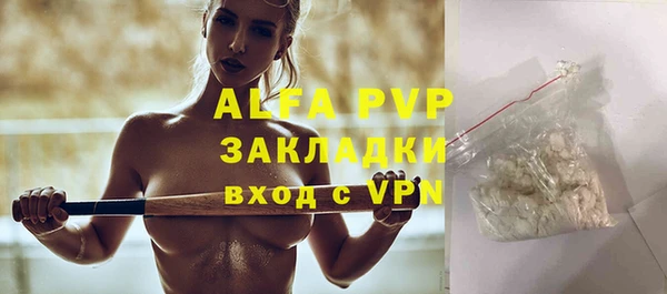 кокаин VHQ Переславль-Залесский
