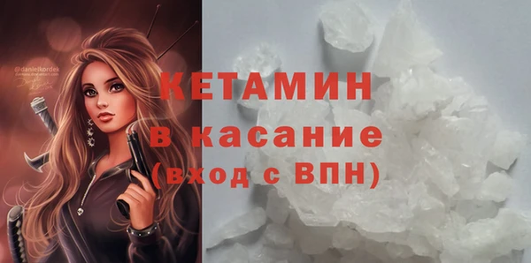 кокаин VHQ Переславль-Залесский