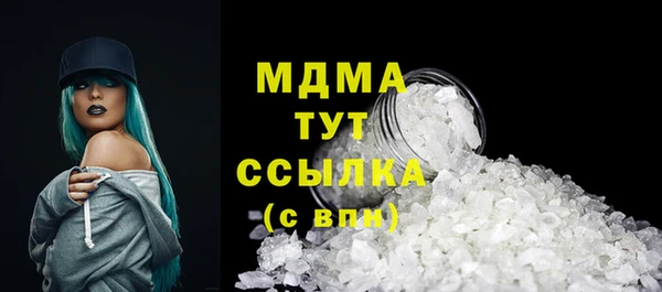 альфа пвп VHQ Покачи