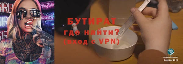 бутират Пересвет