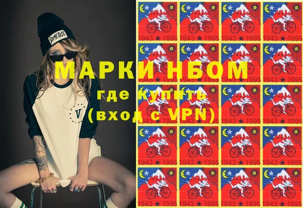 PSILOCYBIN Пестово
