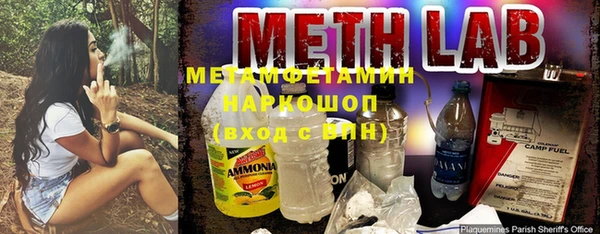 бутират Пересвет