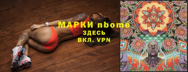 бутират Пересвет