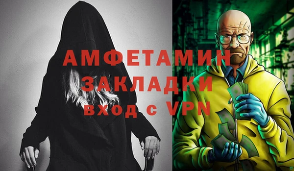 бутират Ростов
