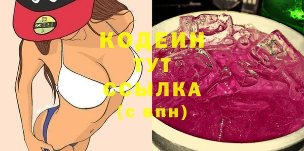 бутират Пересвет