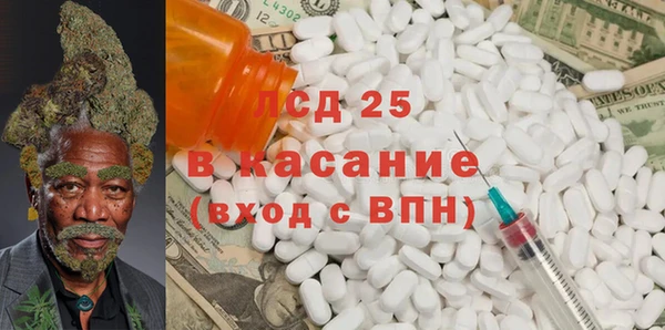 PSILOCYBIN Пестово