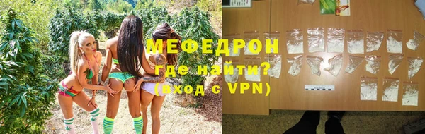 мефедрон мука Заволжье