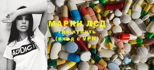наркотики Рославль