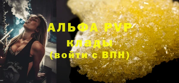бутират Пересвет