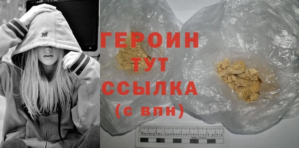 альфа пвп VHQ Покачи
