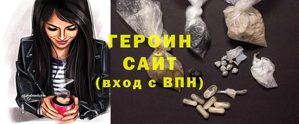 PSILOCYBIN Пестово