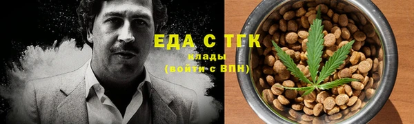 кокаин VHQ Переславль-Залесский