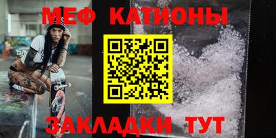 эйфоретик Бийск