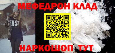соль ск Донской
