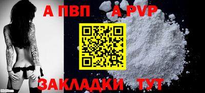соль ск Донской