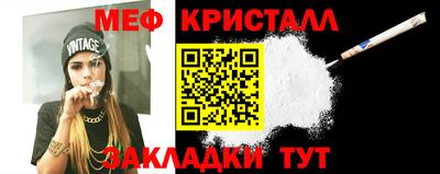 марки lsd Беслан