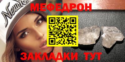 соль ск Донской