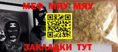 альфа пвп Берёзовский