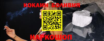 скорость Донецк