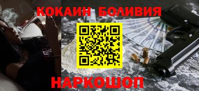 соль ск Донской