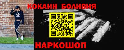 альфа пвп Берёзовский